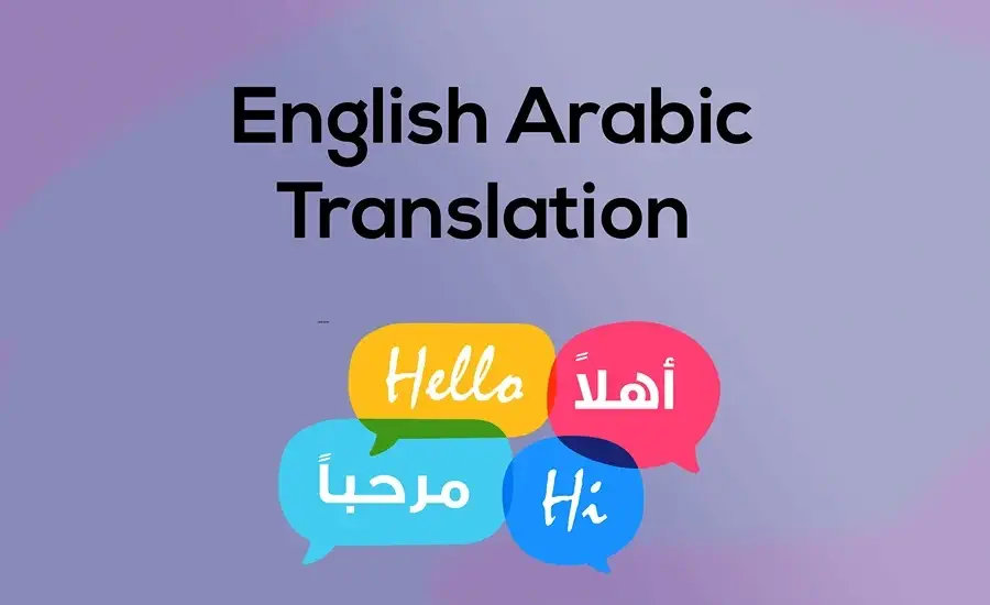 Q Links: Your Reliable Partner for Arabic to English Legal Translation in UAE