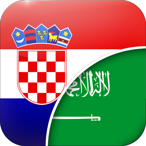 Croatian Certified Translation in Dubai
