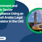 Government and Public Sector Compliance Using an Emirati Arabic Legal Translator in the UAE