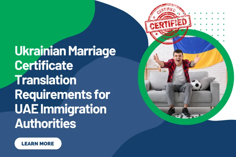 Ukrainian Marriage Certificate Translation Requirements for UAE Immigration Authorities