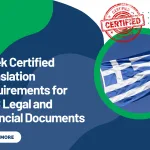 Greek Certified Translation Requirements for DIFC Legal and Financial Documents