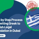 Step by Step Process for Getting Greek to English Legal Translation in Dubai