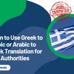 When to Use Greek to Arabic or Arabic to Greek Translation for UAE Authorities
