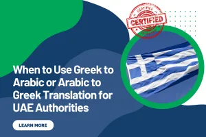 When to Use Greek to Arabic or Arabic to Greek Translation for UAE Authorities